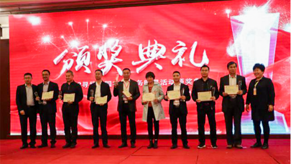 托普云農(nóng)董事長(zhǎng)陳渝陽榮獲品德高尚全國(guó)農(nóng)化服務(wù)風(fēng)范人物獎(jiǎng)